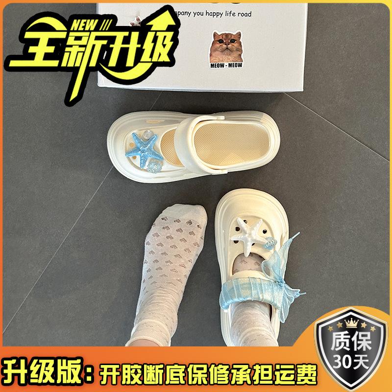 Internet celebrity explosion white heightened platform hole shoes women's 2025 new summer wear cute cartoon bag head drag tide