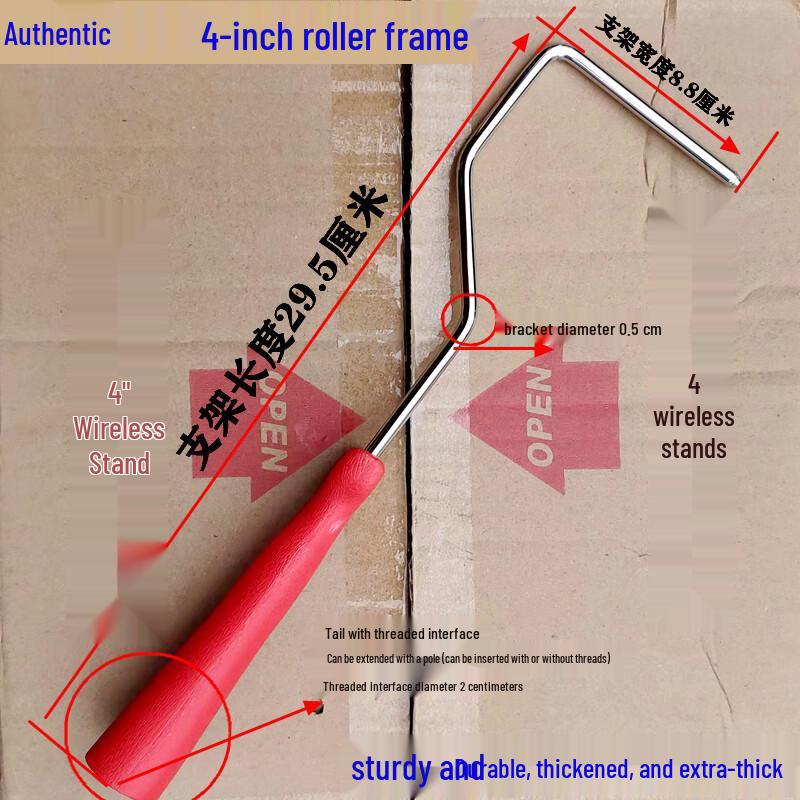 Ручка для рамы малярного валика Tobiq, 4 дюйма