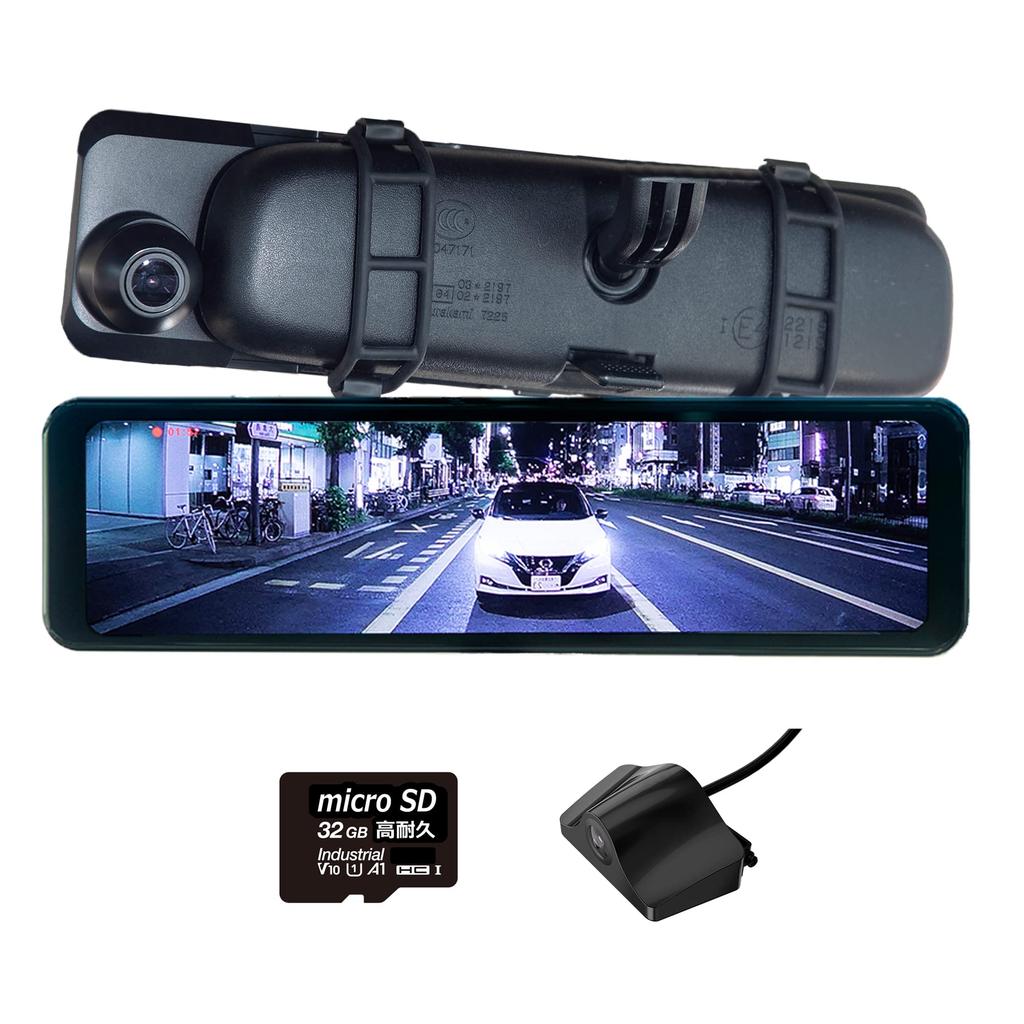 H4 ZV Easy installation with 2 wires Screen resolution 1920 x 480 Drive recorder Mirror type Front and rear cameras inch Full HD IPS LCD Noise