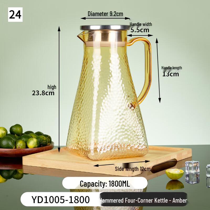 Shixun Hammered Acrylic Four-Corner Pitcher