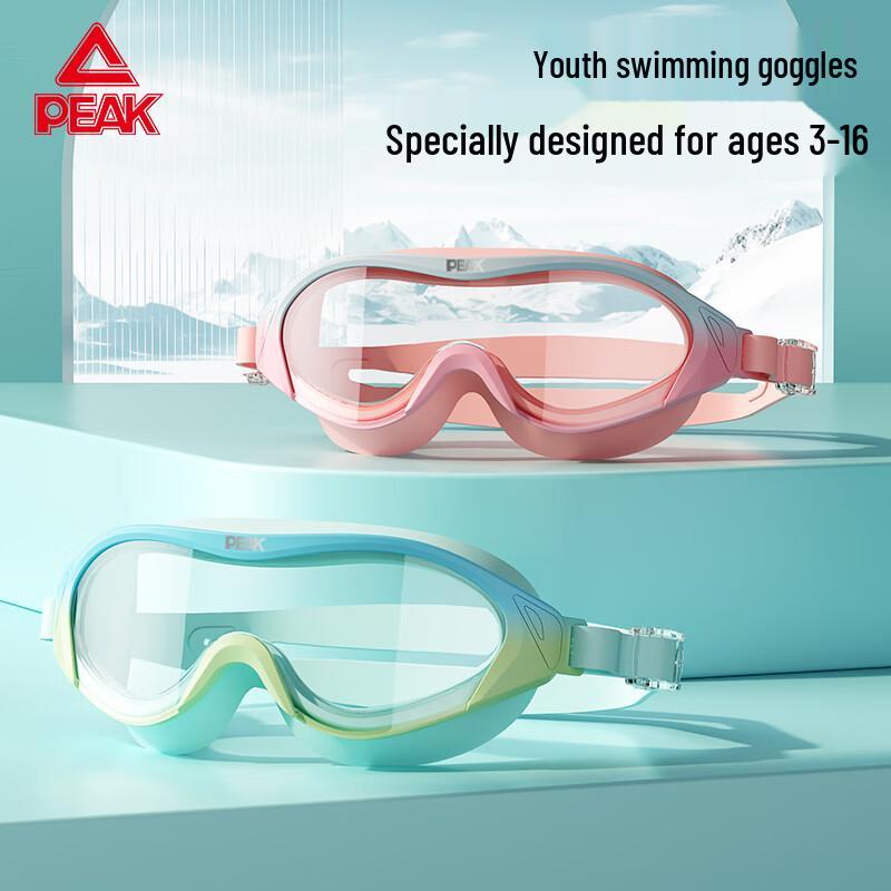 Children s HD Anti-fog Swimming Goggles