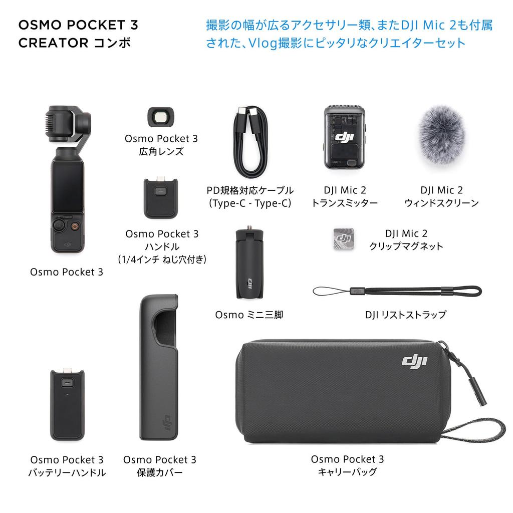DJI Osmo Pocket 3 Creator Combo Vlogging Camera with 4K 120fps Action Digital Camera with Face and Object and Microphone Included 1-inch CMOS, Video,
