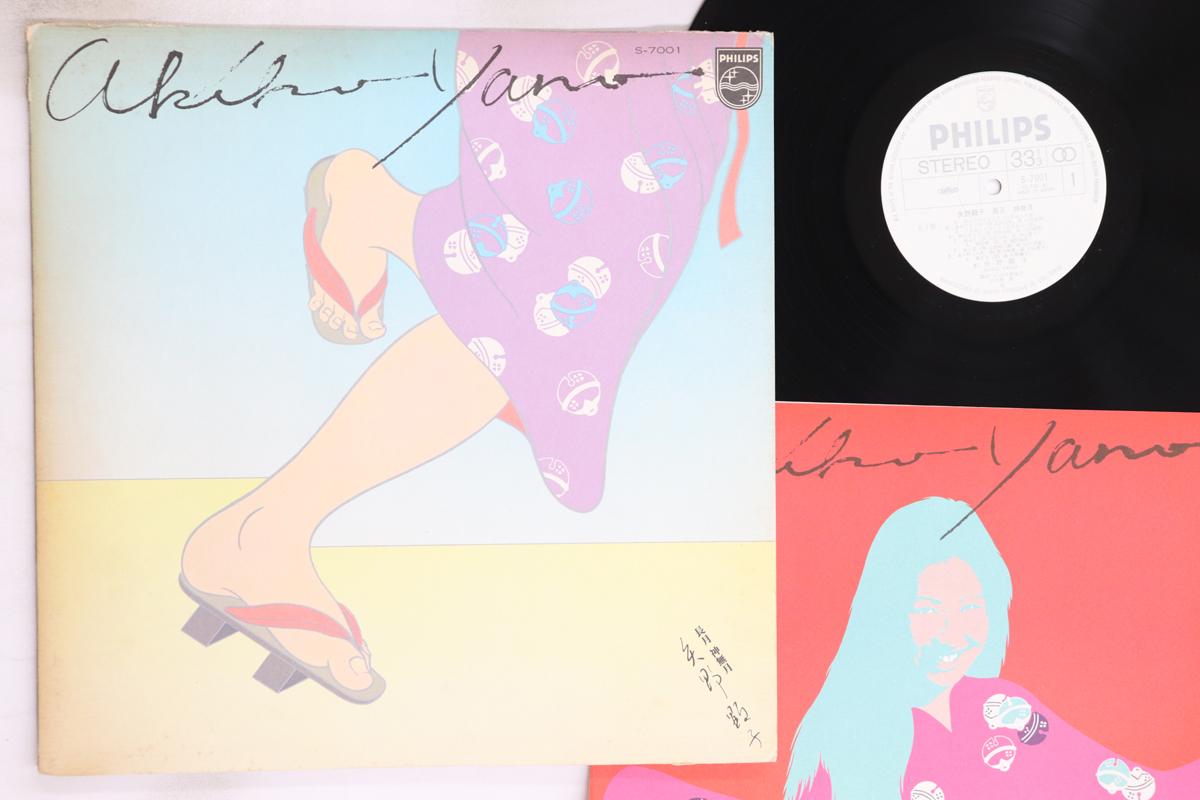 

LP Record AKIKO YANO - Nagatsuki Kannazuki S7001PROMO PHILIPS 1976 Japan Jazz Used