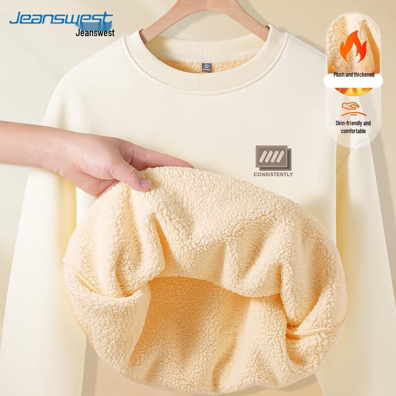 Sweat-shirt pour homme doublé en polaire d'agneau JEANSWEST