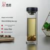 Xinuo Double-Wall Glass Tea Infuser Bottle