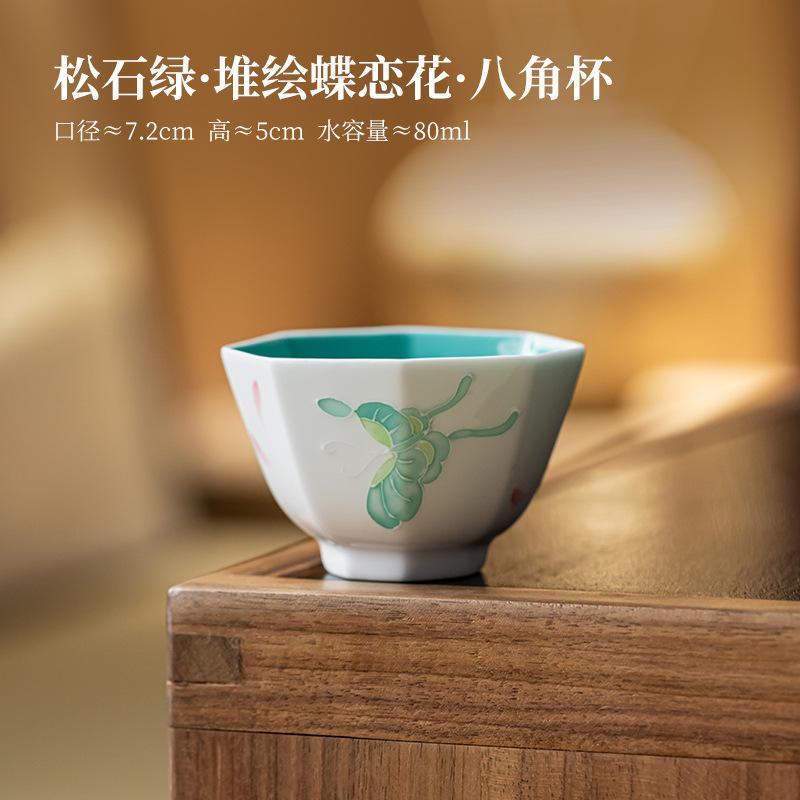 

80ml Hand-painted Butterfly Teacup Creative Tea Bowl Jug Tea-tasting Meditation Cup Chazhan Master Cups Chinese Tea Set Craft
