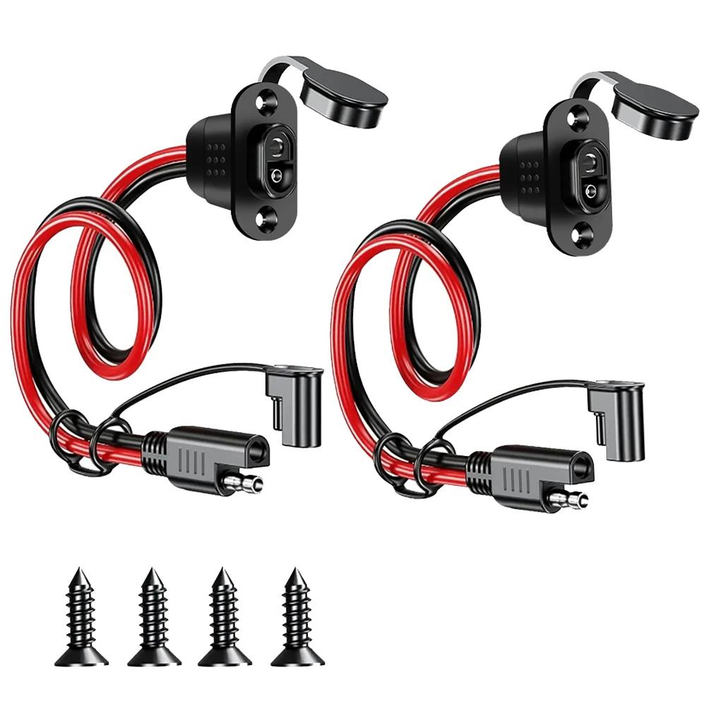 12-36V SAE Quick Connector Harness 12AWG 30CM Waterproof SAE Extension Cord Sidewall Port Male Plug to Female Socket for Charger