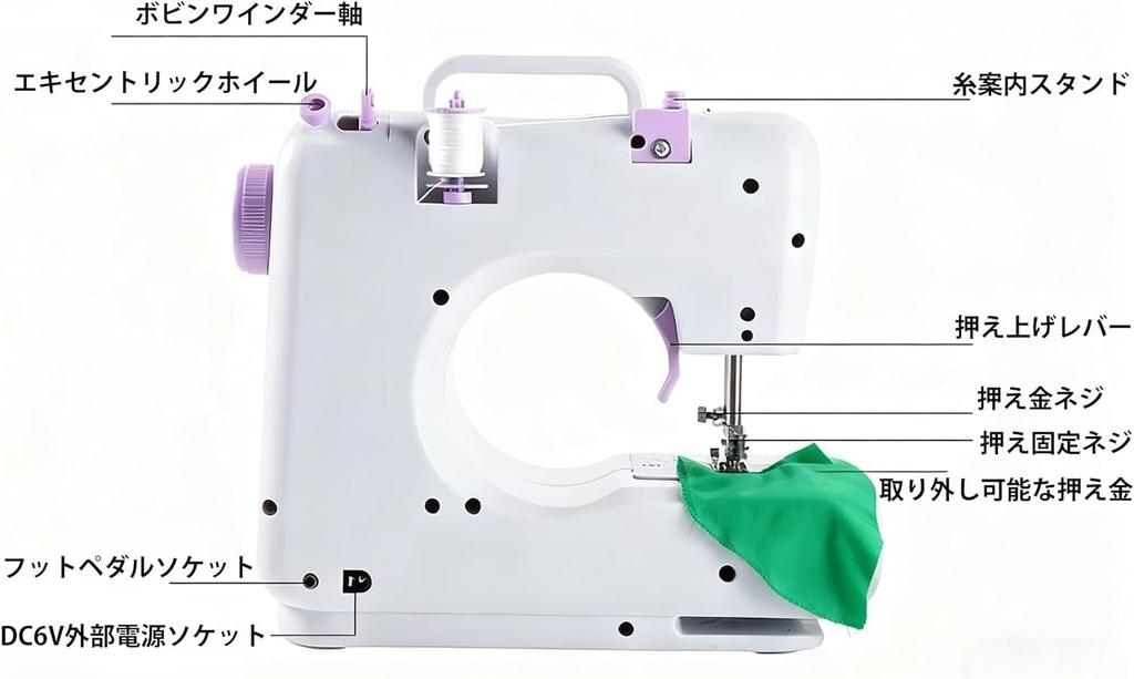 Beginner-friendly Electric Sewing Machine, Small and Compact, for Home Use | 12 Stitch Types & Reverse Stitch Function | 2-way Power Supply | Foot Con