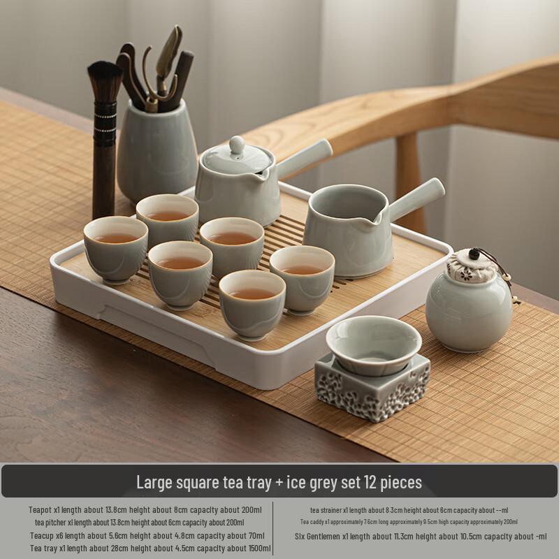 Haofeng Ice Gray Kung Fu Tea Set