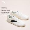 ANTA Vitality Men's Low-Top Skate Shoes