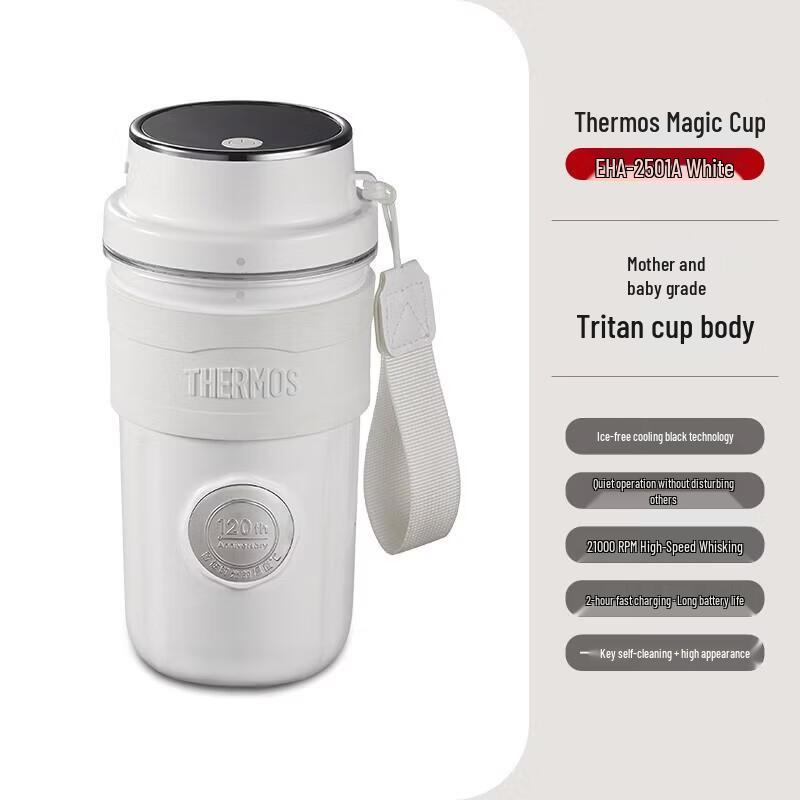 Thermos Portable Electric Juicer and Insulated Bottle