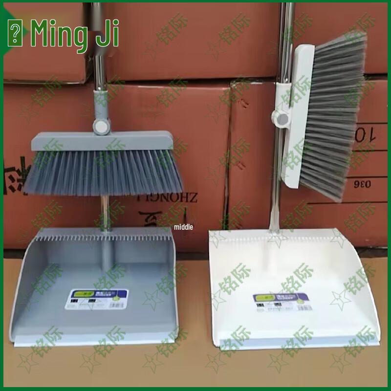 Soft Bristle Broom and Dustpan Set