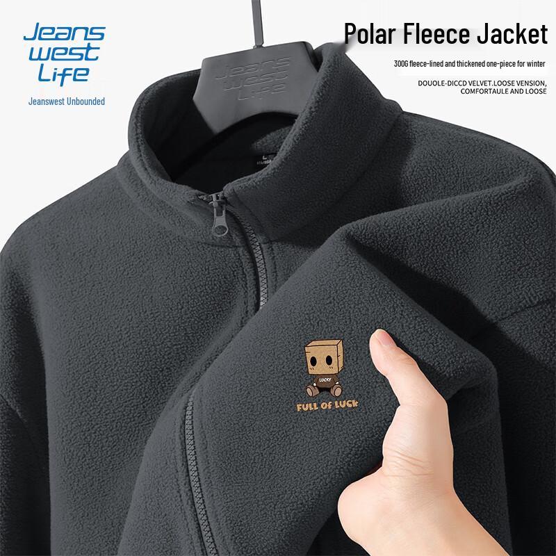 Jeanswest Men's Warm Fleece Stand Collar Jacket