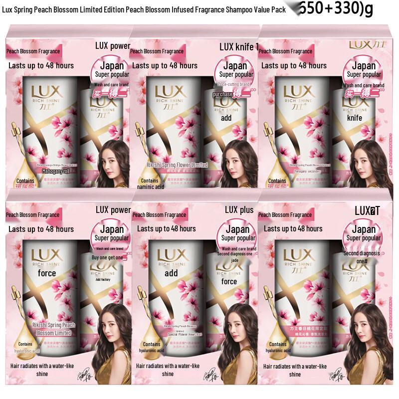 LUX Spring Peach Blossom Scented Shampoo Set