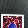 Used Yu-Gi-Oh! Bandai Version Early Carddass