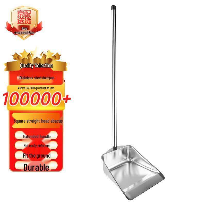 Zhuang Taitai Stainless Steel Outdoor Dustpan