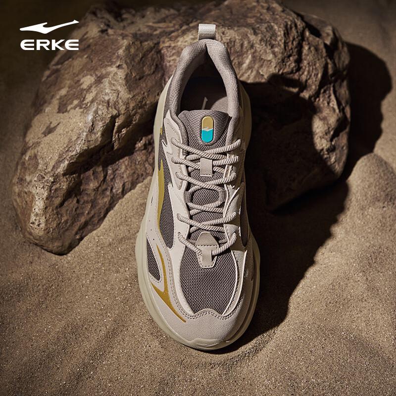 Erke Men's Qilin 4.0 Sporty Dad Shoes