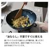 Kyoto Katsugu Friting Made in Japan Pánev, železo, 20 cm, na olejové bázi,