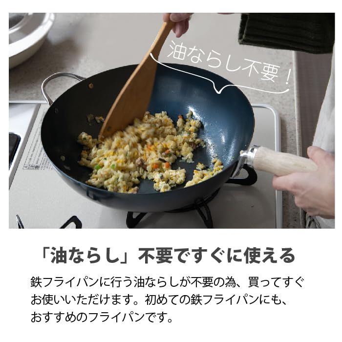 Kyoto Katsugu Friting Made in Japan Pánev, železo, 20 cm, na olejové bázi,