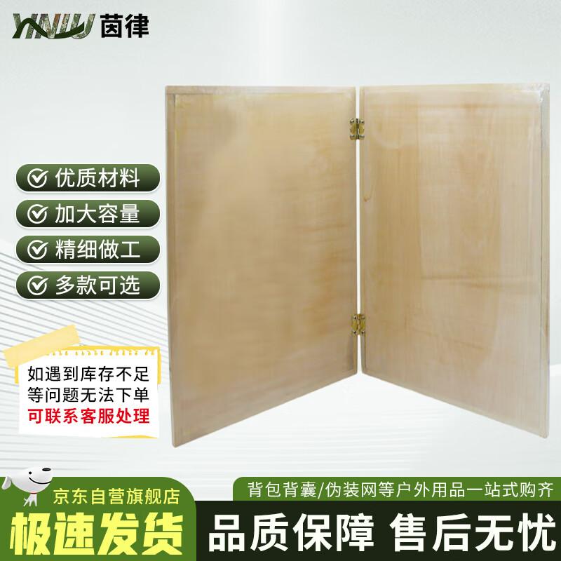 Yinlv Foldable Drawing Board