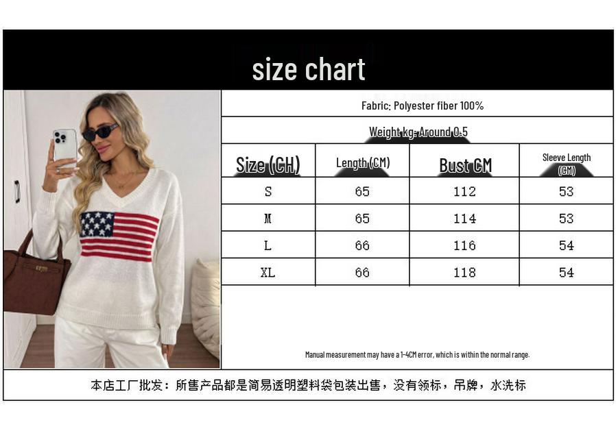Autumn/Winter V-Neck Knit Sweater for Women - American Flag Jacquard Pattern