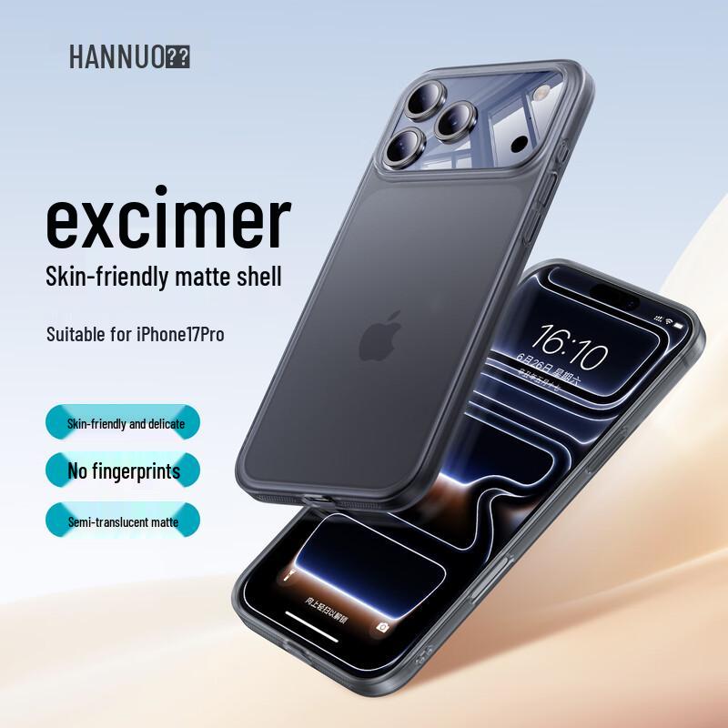 

Захисні чохли для телефонів серії Han Nuo iPhone 17 iPhone 17 Pro