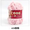S Polyester Hand Knitting Crochet Chunky Faux Fur Fuzzy Fancy Yarn