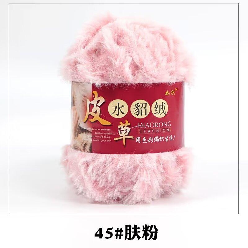 S Polyester Hand Knitting Crochet Chunky Faux Fur Fuzzy Fancy Yarn