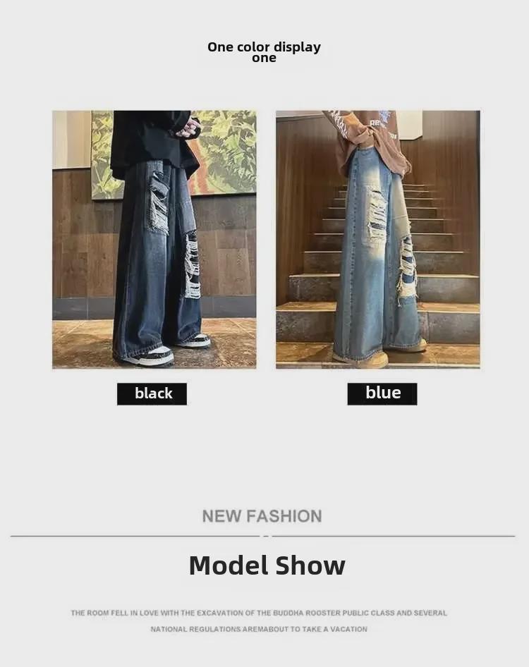 Men's Retro Wide-Leg Ripped Jeans: Spring/Autumn, High Street Casual Trousers
