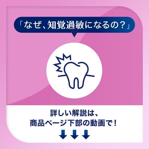 Shumitect Periodontal Care Toothpaste for Sensitive Teeth, High Fluoride Concentration (1450 Ppm) + Toothbrush Included (Value Set)