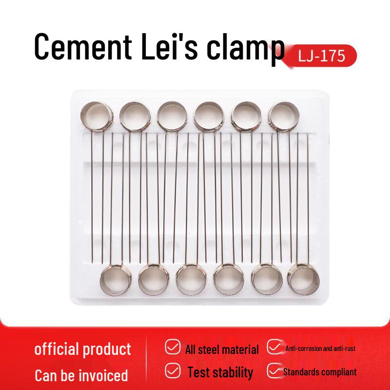 Benge LJ-175 Cement Le Chatelier Clamps (Box of 12) (CN version)