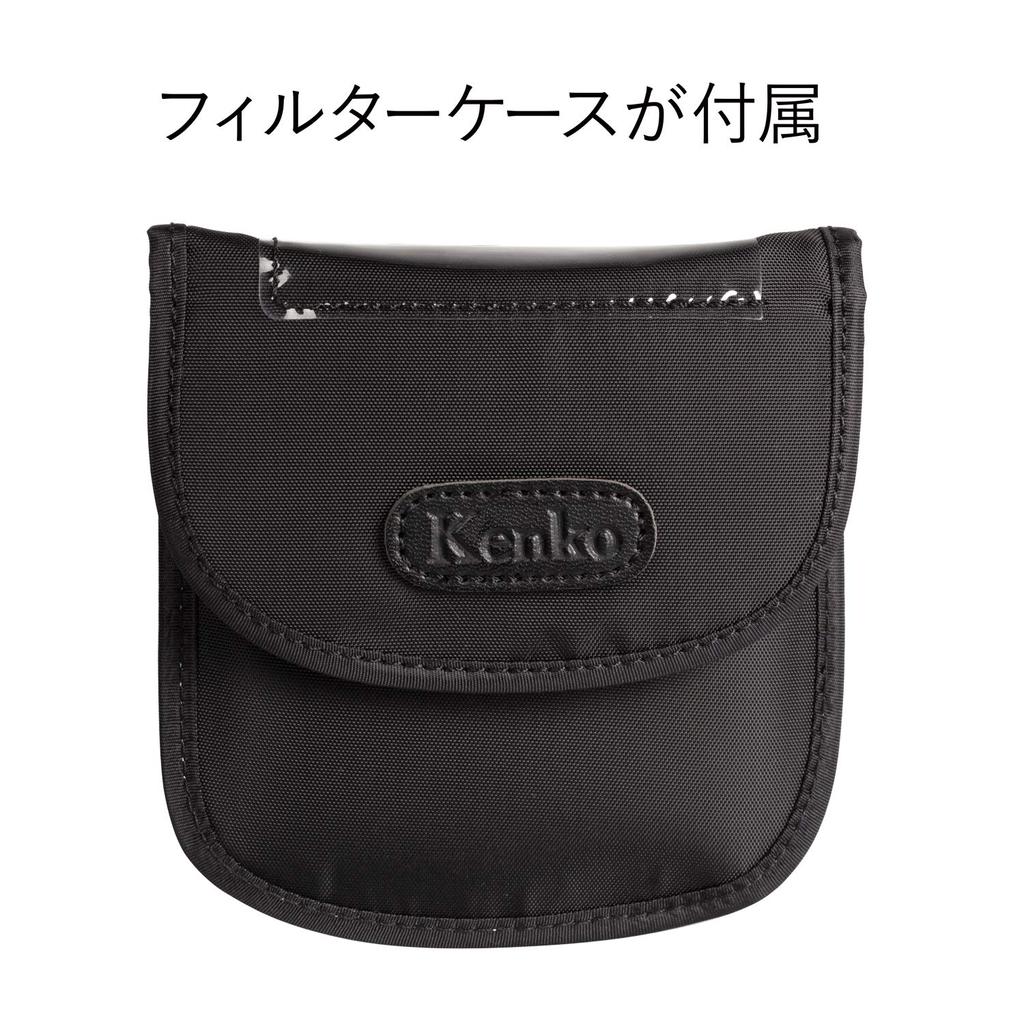 Kenko ND Filter ND16 Professional N 86mm for Light Adjustment 394816