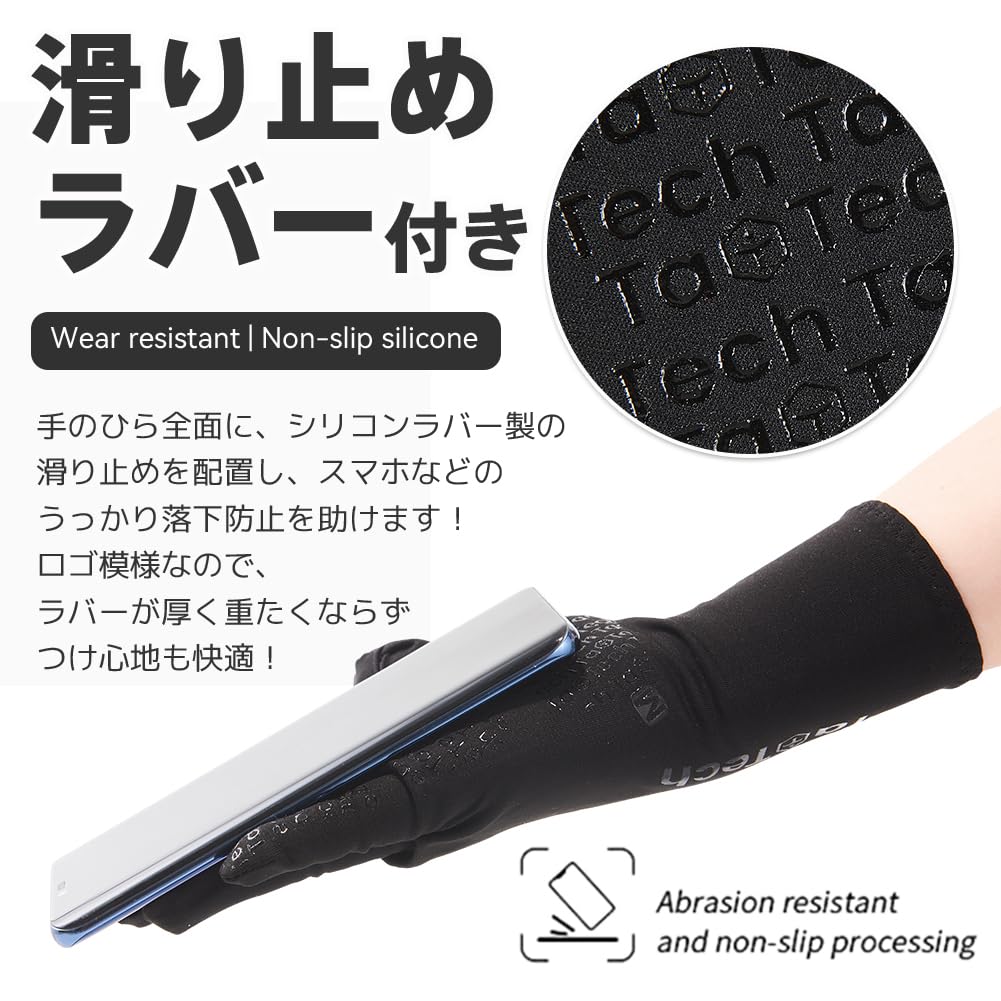 TaoTech Thin Touchscreen Snowboard Gloves for Men and Women Black Fleece-Lined (Size M, Flap)