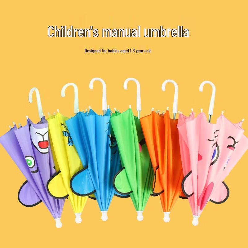 Nanqiao Children's Cartoon 3D Ear Umbrella