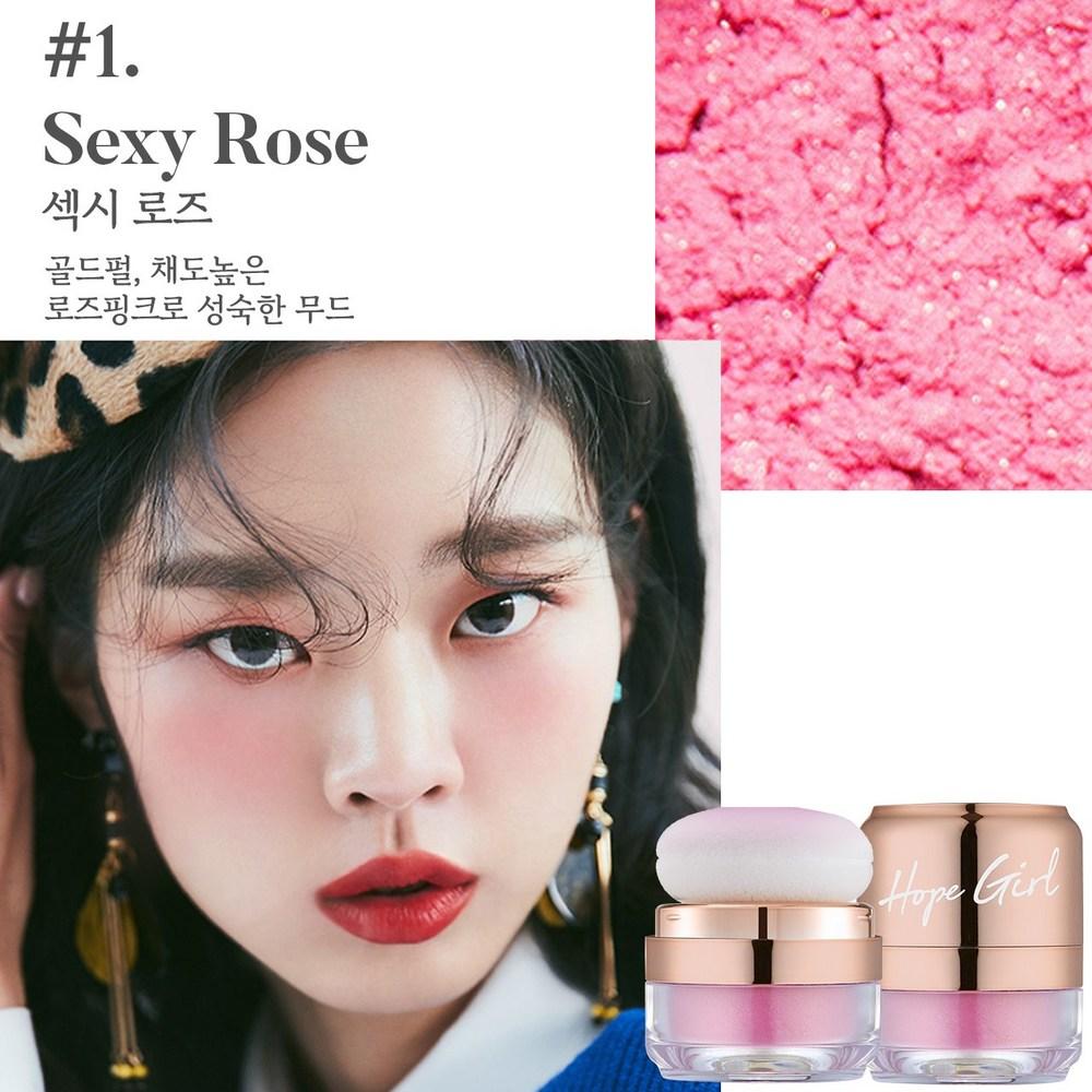 Hope Girl 3D Powder Blusher 5g, 01 Sexy Rose, 1 Piece