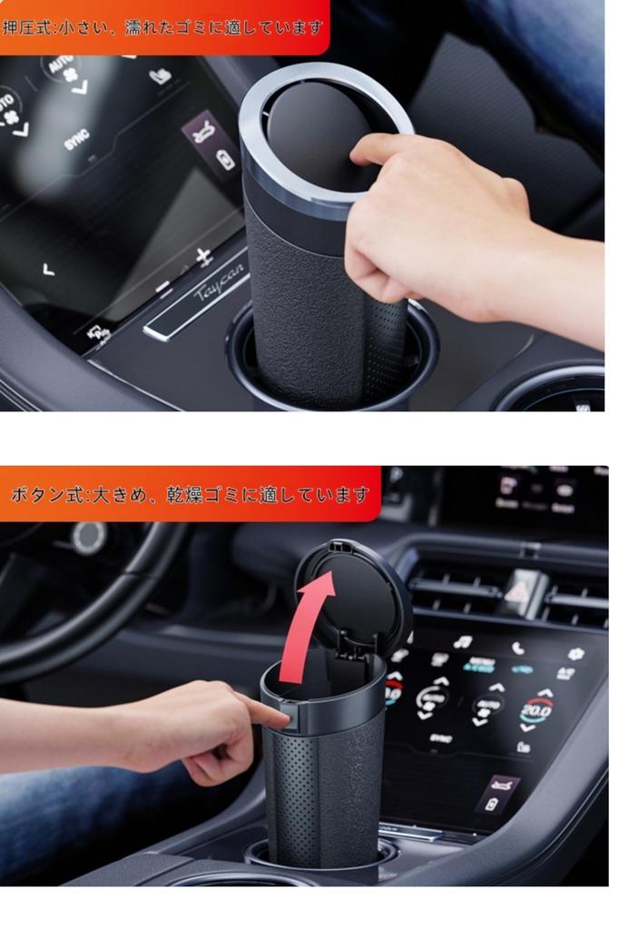 GZZYPZ Set of 2 Mini Car Trash with Cover Leakproof Waterproof Odor Resistant Portable Cup Holder Car Accessories