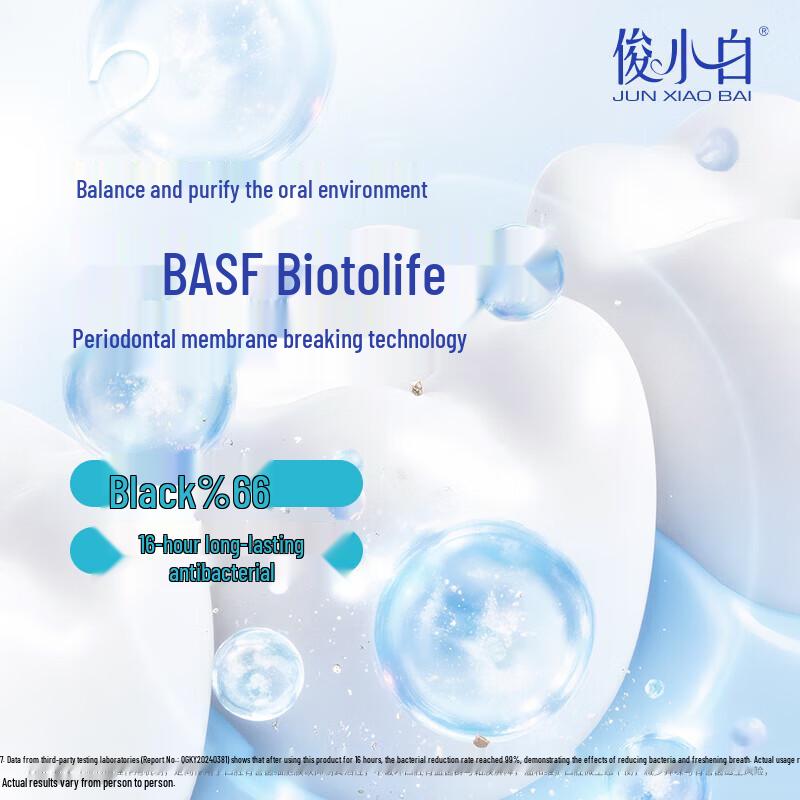 Junxiaobai Balanced Purifying Fresh Toothpaste