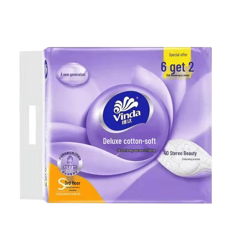 Vinda V2833 Unscented Cotton Soft Facial Tissue 8-Pack