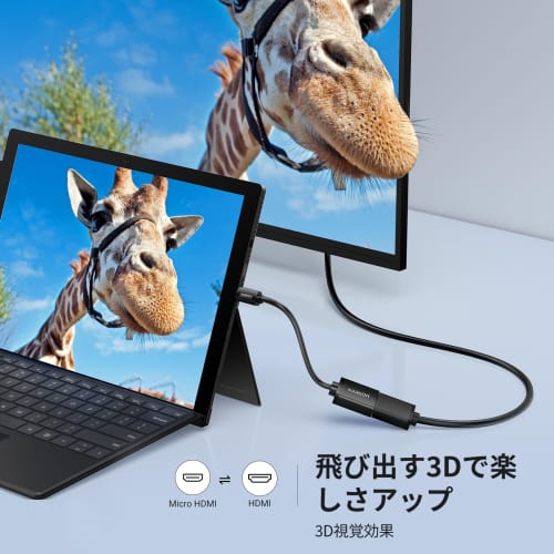 UGREEN Micro HDMI Extension Cable Micro HDMI To HDMI Conversion Adapter Compatible with 4K 3D HDMI Type D Gopro Hero 7 6 5 4, Asus Transformer T100, L