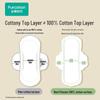 PurCotton 190mm Ultra-Thin All-Cotton Mini Pads