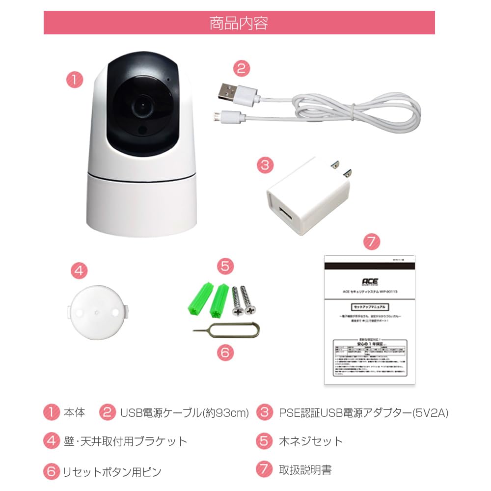 SYSTEM BEZPIECZEŃSTWA ACE Baby Indoor 5 5Ghz Automatyczna kamera bezpieczeństwa dla zwierząt domowych Bezprzewodowa kamera bezpieczeństwa dla zwierząt domowych Widoczna w ruchu Dźwięk ludzkiego ciała Kamera bezpieczeństwa dla dzieci Monitor microSD,