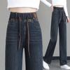 Women's High Waist Elastic Waist Wide Leg Jeans Loose Straight Leg Denim Pants Casual Japanese Korean Style Trousers