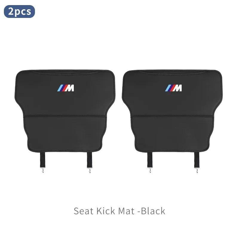 -Car Seat Anti Kick Mats Back Storage Kids Half Pack Anti Kick Mats For BMW X1 X2 X3 X4 X5 X6 X7 G20 G30 6GT E46 E90 E60 F10 E39