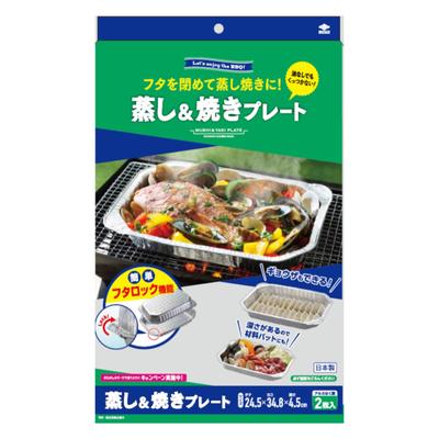 Steamed Plate Chan-chan