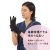 Silk Gloves for Hand and Comfortable Sleeping Gloves for a Comfortable Made in Pairs of Care, Moisturizing, Comfortable, Fit. Japan. (2 Black)
