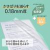 Plus Clear File Holder E A4 0.18mm Transparent FL-270HO Sheets