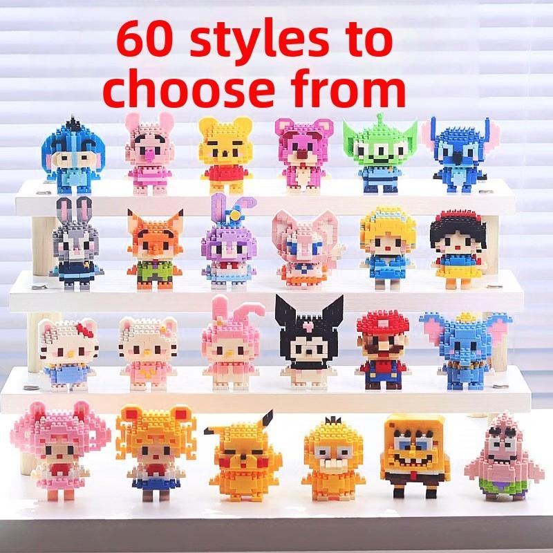 Duck Cartoon Donald Animal Micro Blocks Kids Cognitive Game Domino