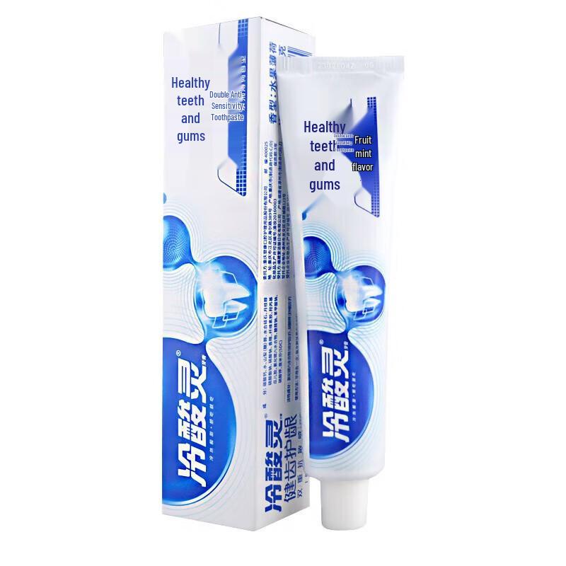 Leng Suan Ling Double Anti-Sensitive Toothpaste 3-Pack