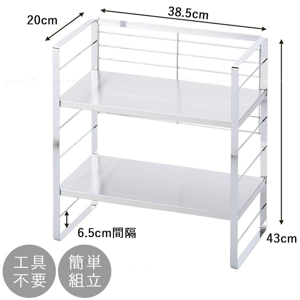 Shimomura Kihan Height Adjustable Kitchen Width 38cm In Storage 2 Utilizes Dead Small Bay Window Easy To Stainless 38018 Rack, [Made Japan] Rack,