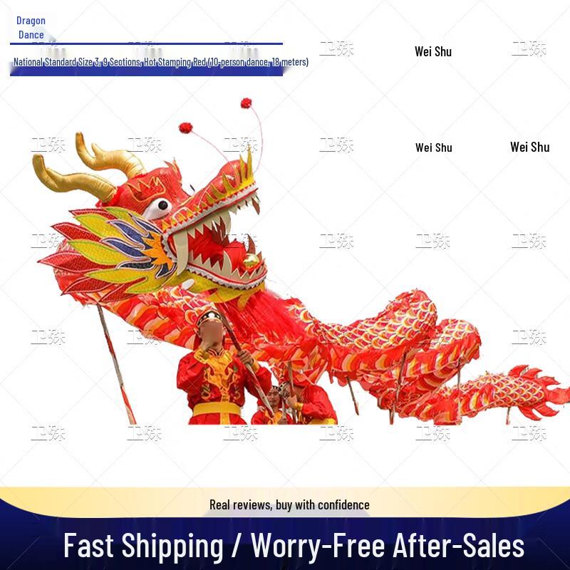 Traditional Chinese Gilded Dragon Dance Performance Set